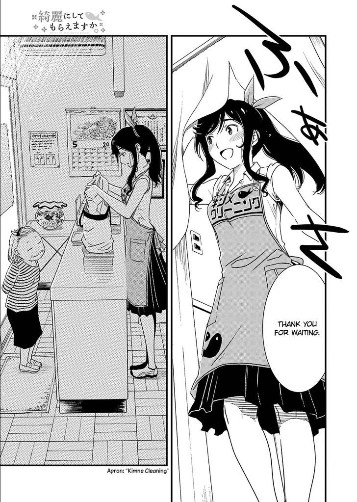 Kirei ni Shitemoraemasuka chapter 1 page 9