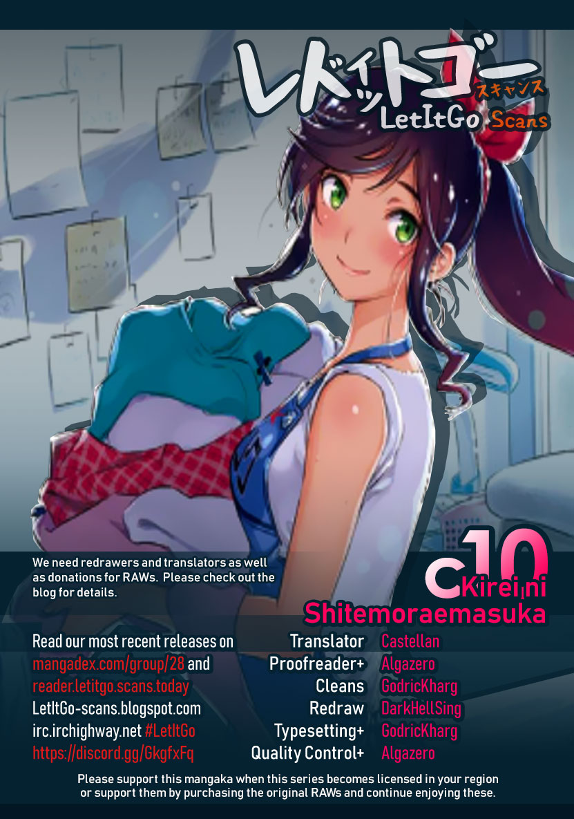 Kirei ni Shitemoraemasuka chapter 10 page 1
