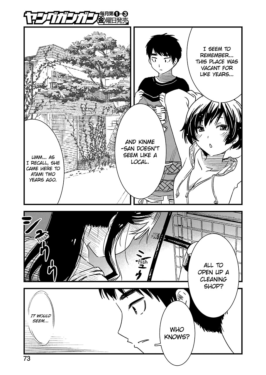Kirei ni Shitemoraemasuka chapter 10 page 11