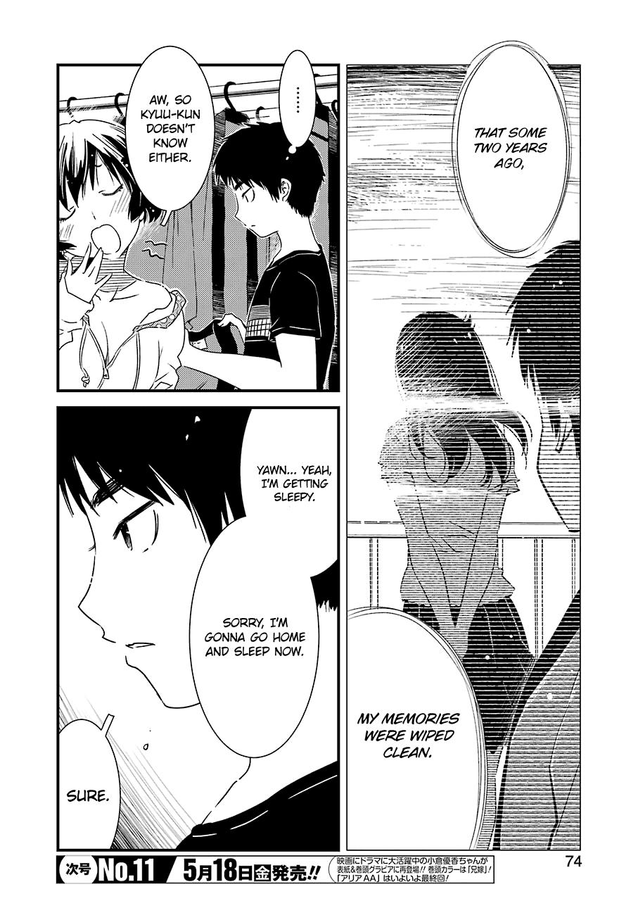 Kirei ni Shitemoraemasuka chapter 10 page 12