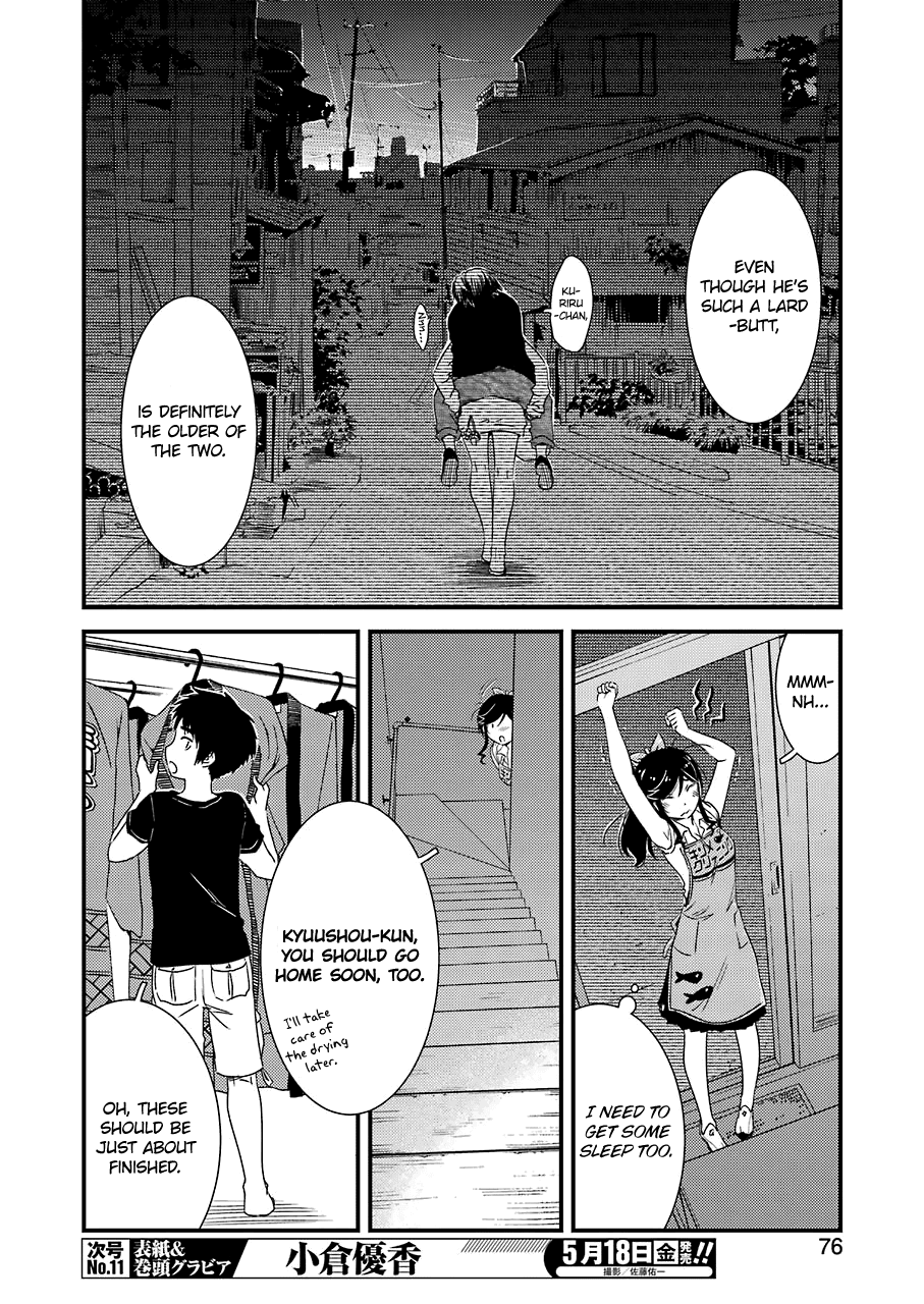 Kirei ni Shitemoraemasuka chapter 10 page 14