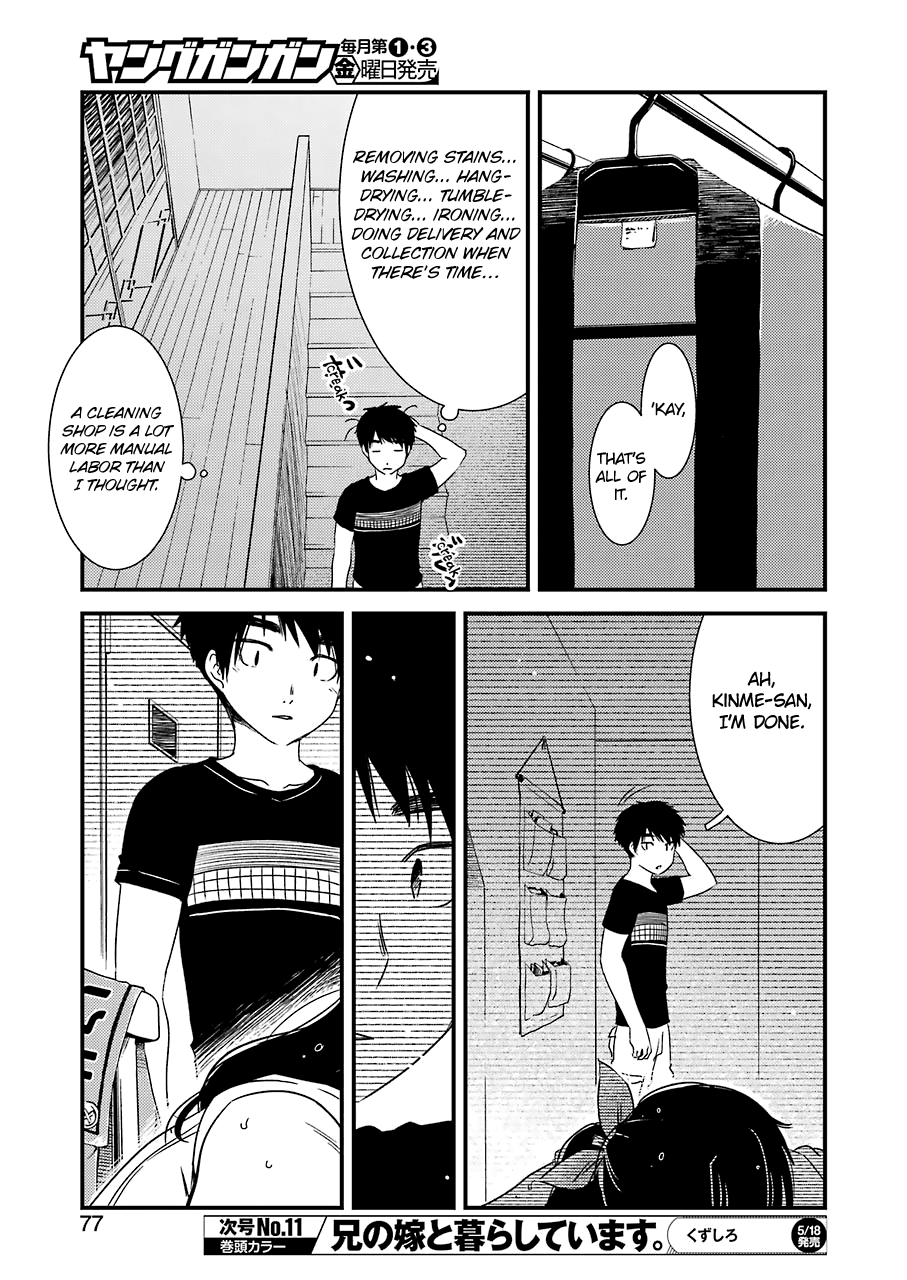Kirei ni Shitemoraemasuka chapter 10 page 15