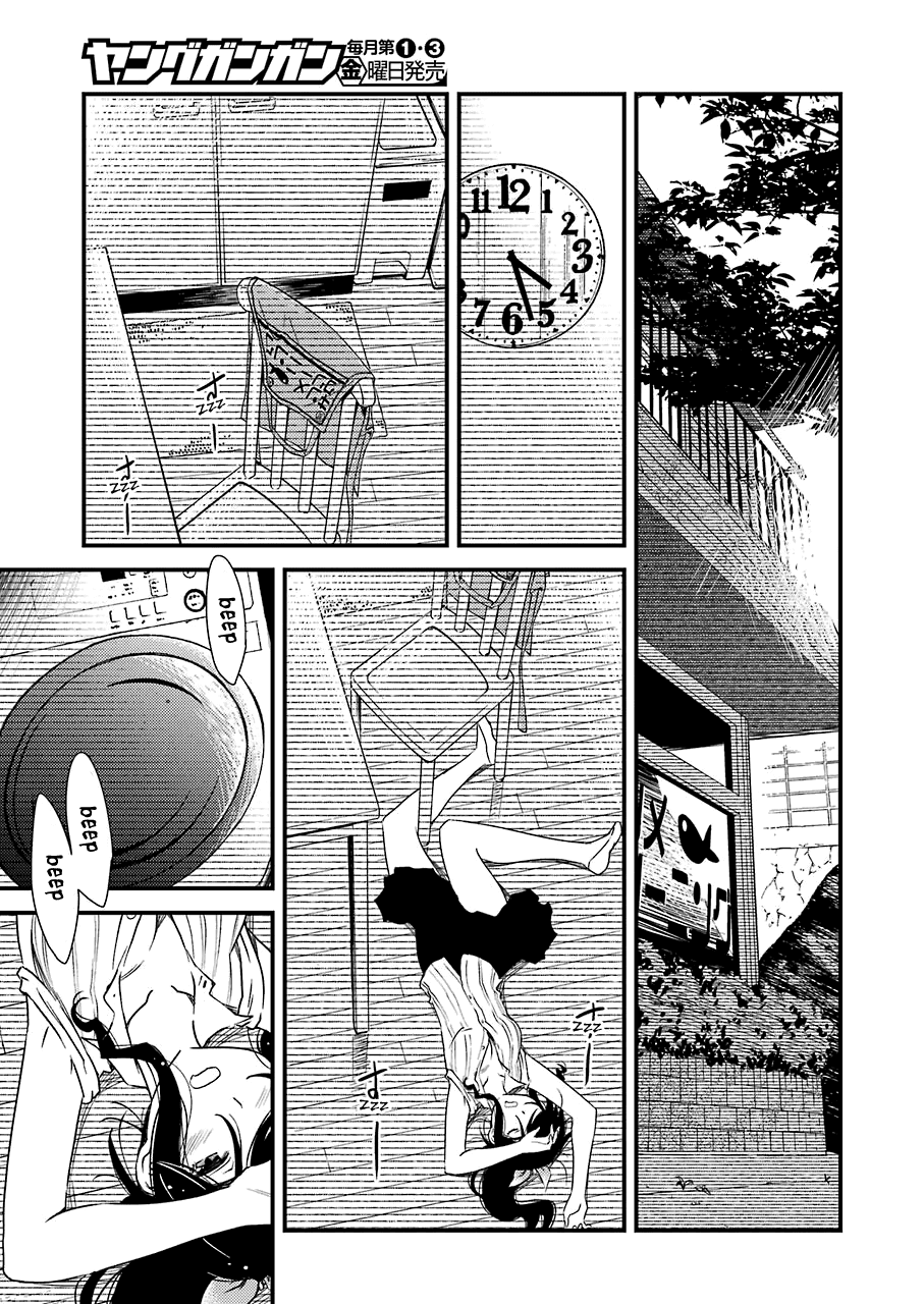 Kirei ni Shitemoraemasuka chapter 10 page 17
