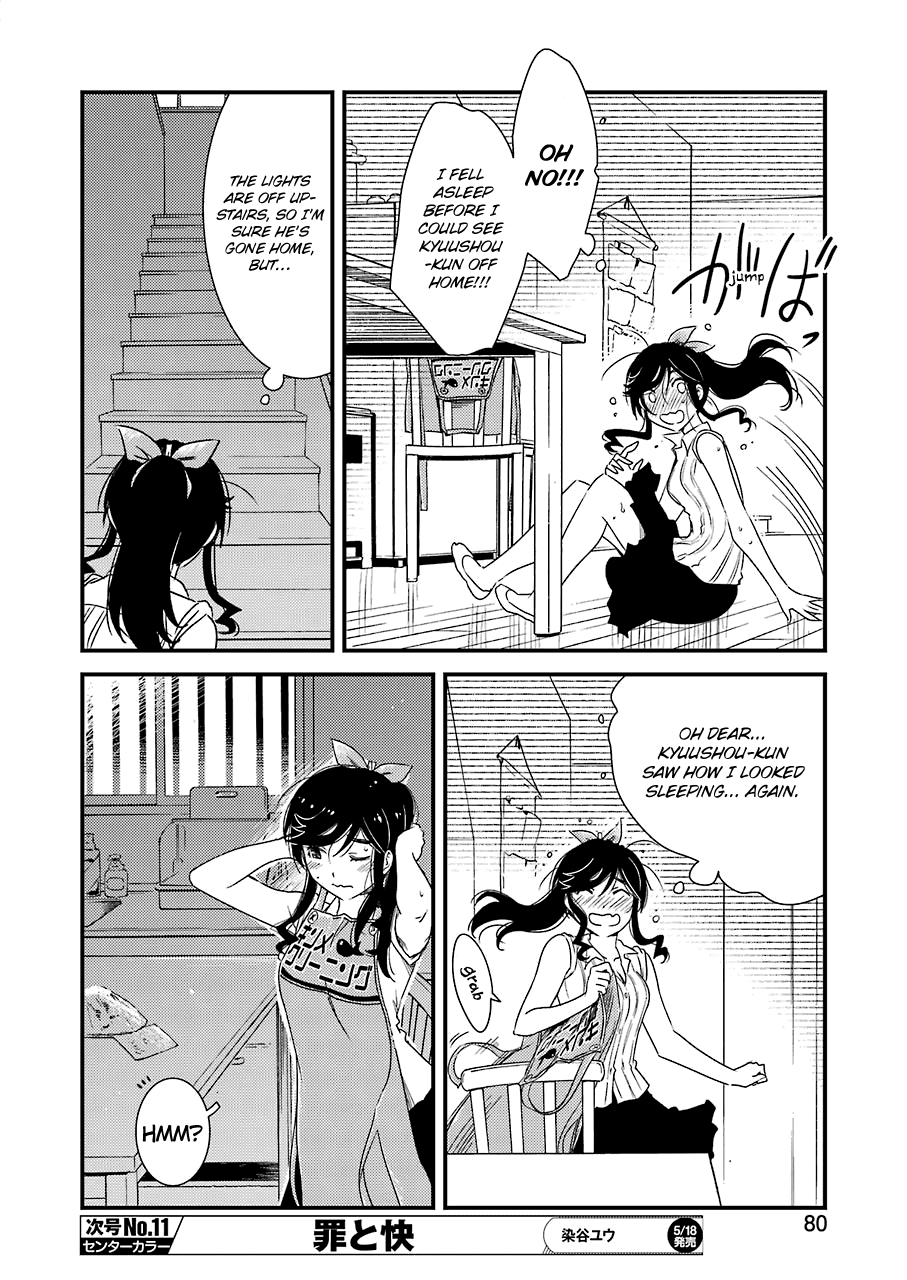 Kirei ni Shitemoraemasuka chapter 10 page 18