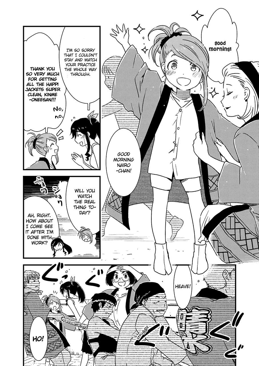 Kirei ni Shitemoraemasuka chapter 10 page 22