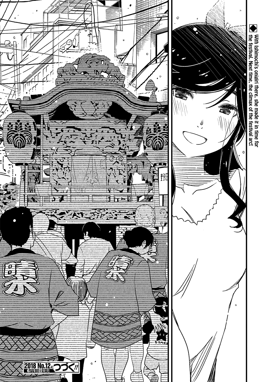 Kirei ni Shitemoraemasuka chapter 10 page 26