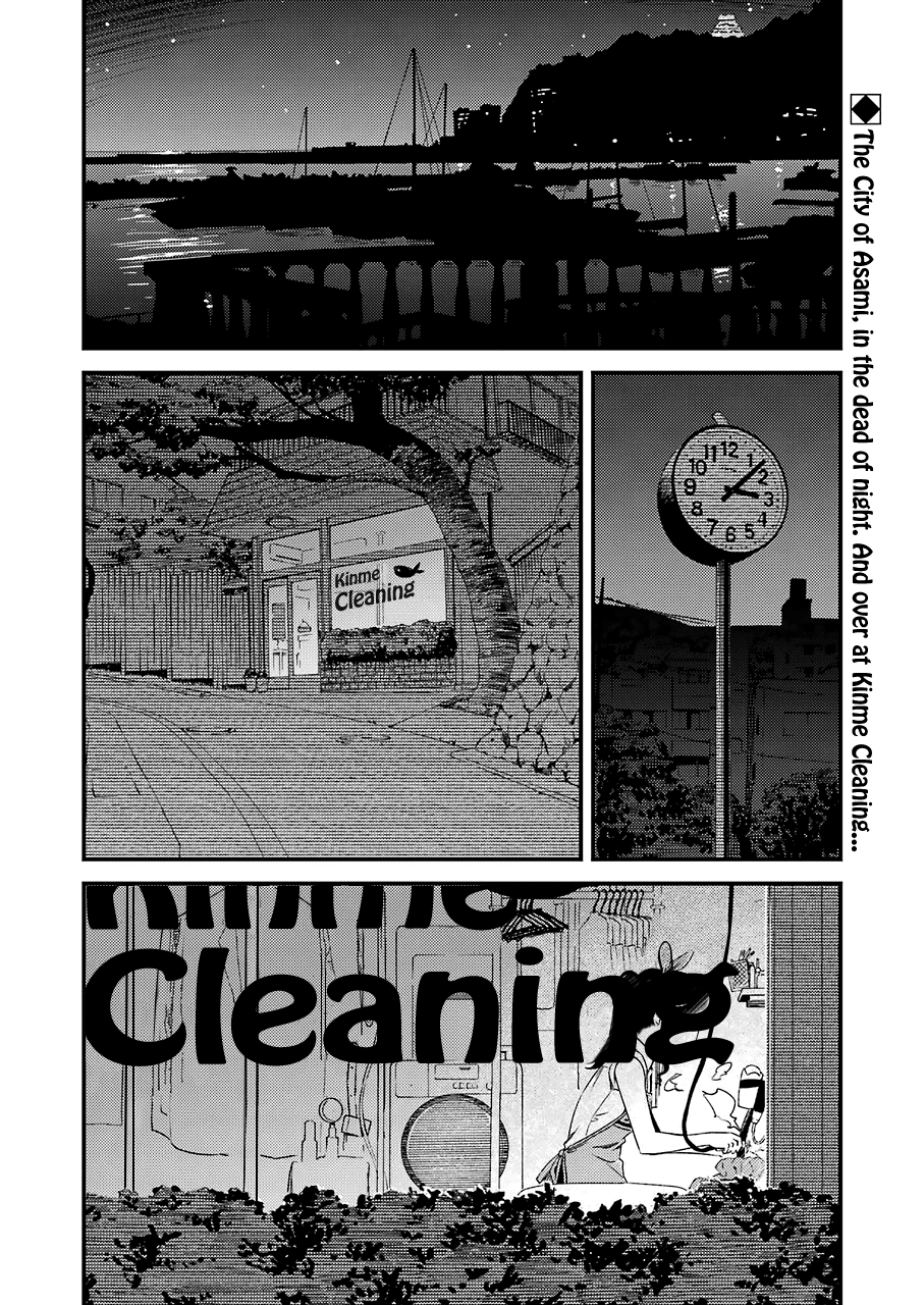Kirei ni Shitemoraemasuka chapter 10 page 4