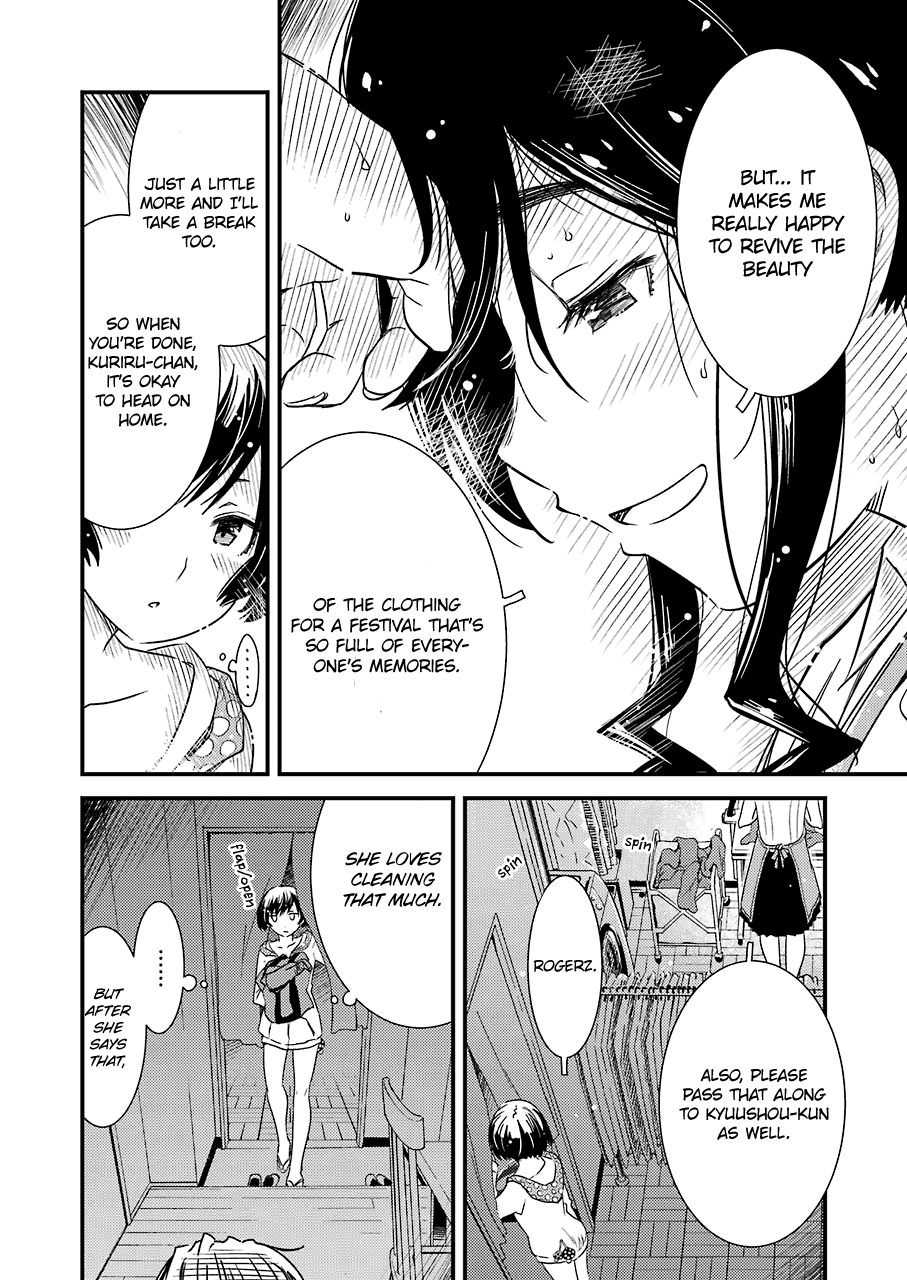 Kirei ni Shitemoraemasuka chapter 10 page 8