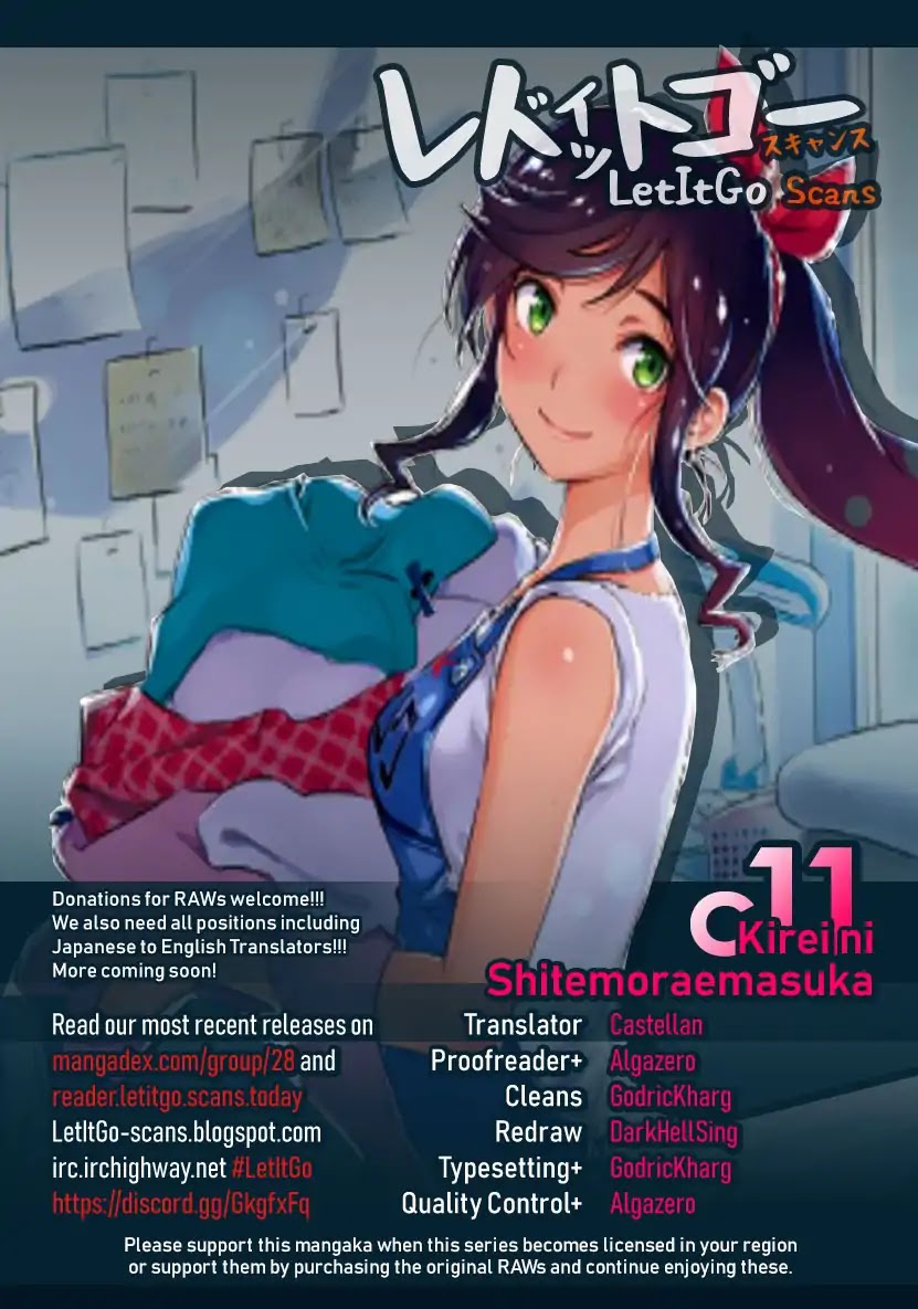 Kirei ni Shitemoraemasuka chapter 11 page 1