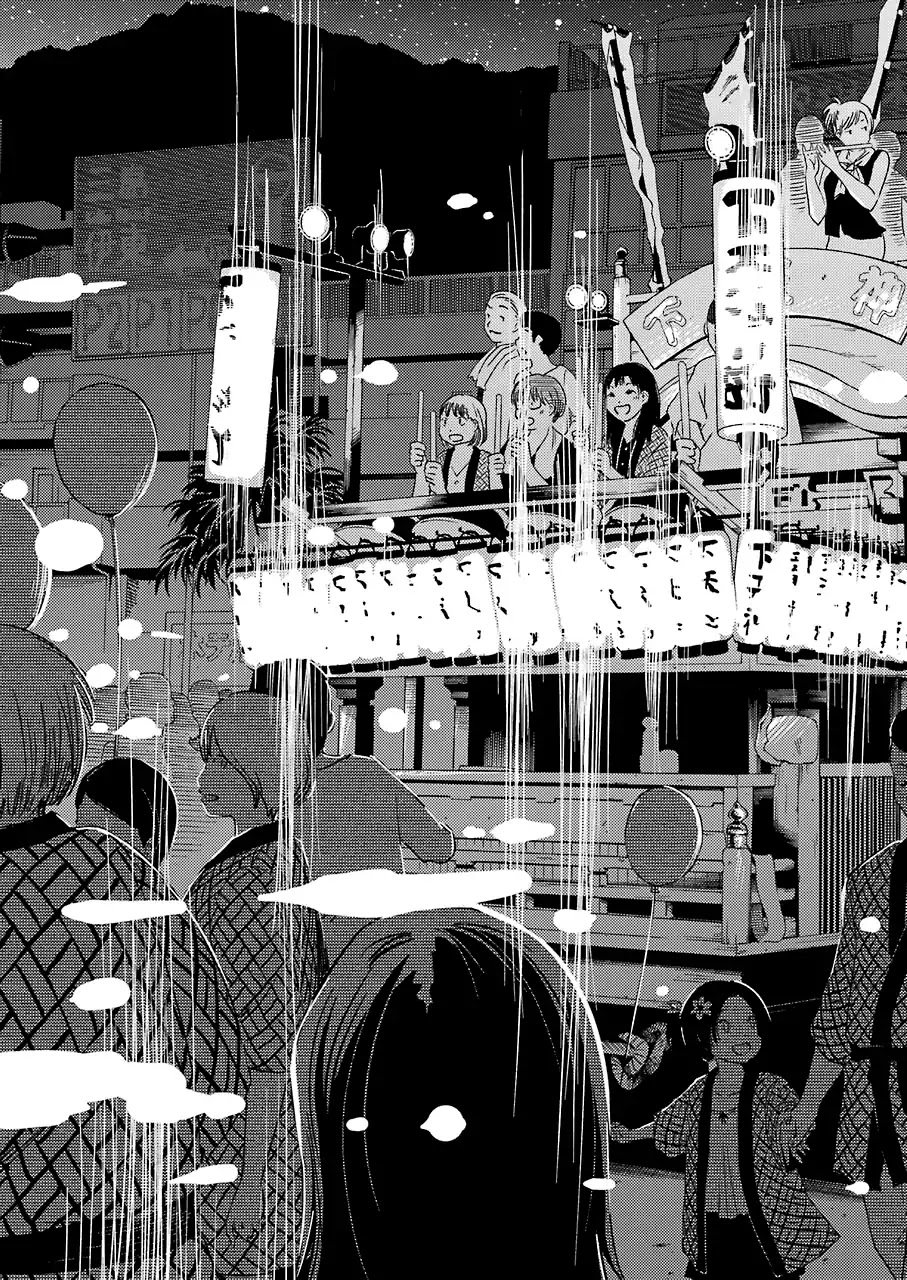 Kirei ni Shitemoraemasuka chapter 11 page 12