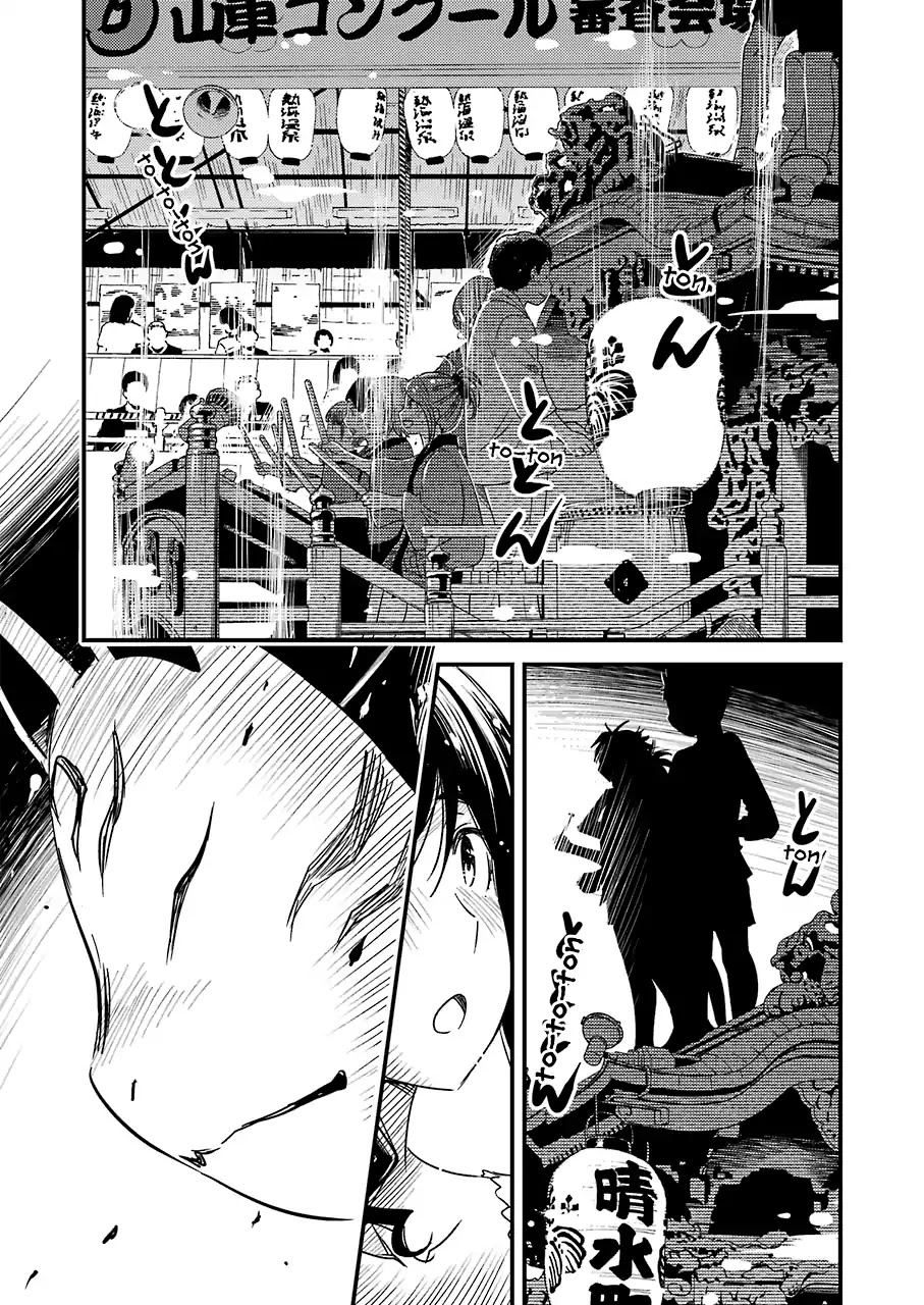 Kirei ni Shitemoraemasuka chapter 11 page 17