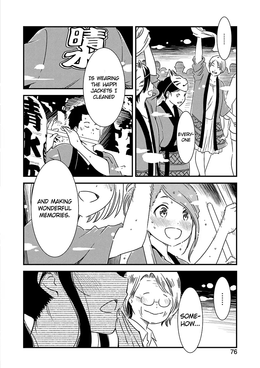 Kirei ni Shitemoraemasuka chapter 11 page 19