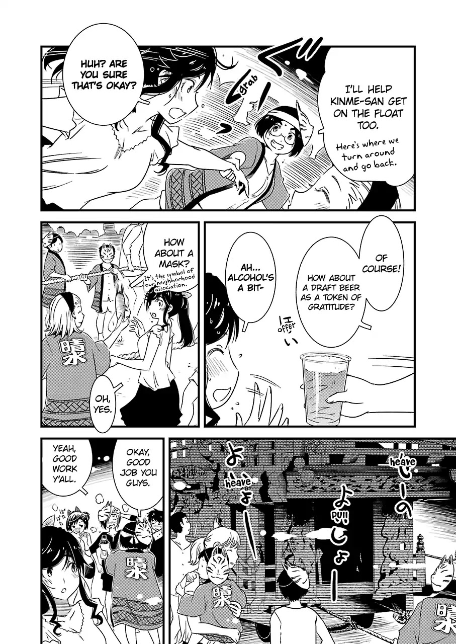 Kirei ni Shitemoraemasuka chapter 11 page 21