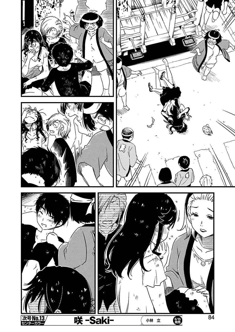 Kirei ni Shitemoraemasuka chapter 11 page 28