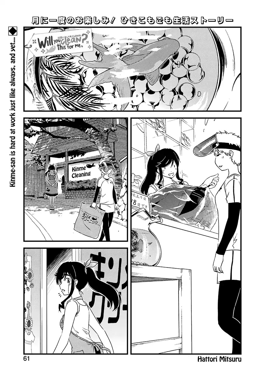 Kirei ni Shitemoraemasuka chapter 11 page 3