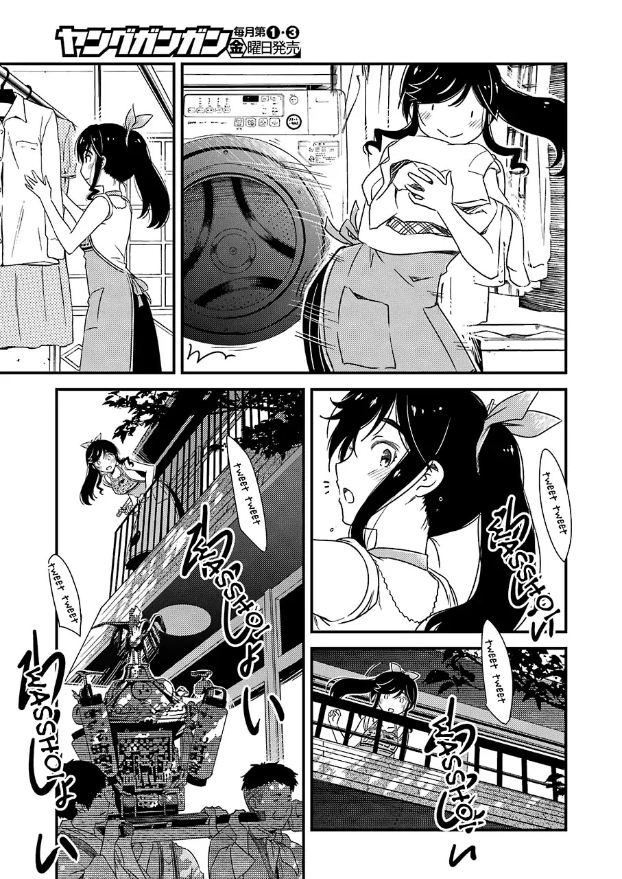 Kirei ni Shitemoraemasuka chapter 11 page 5