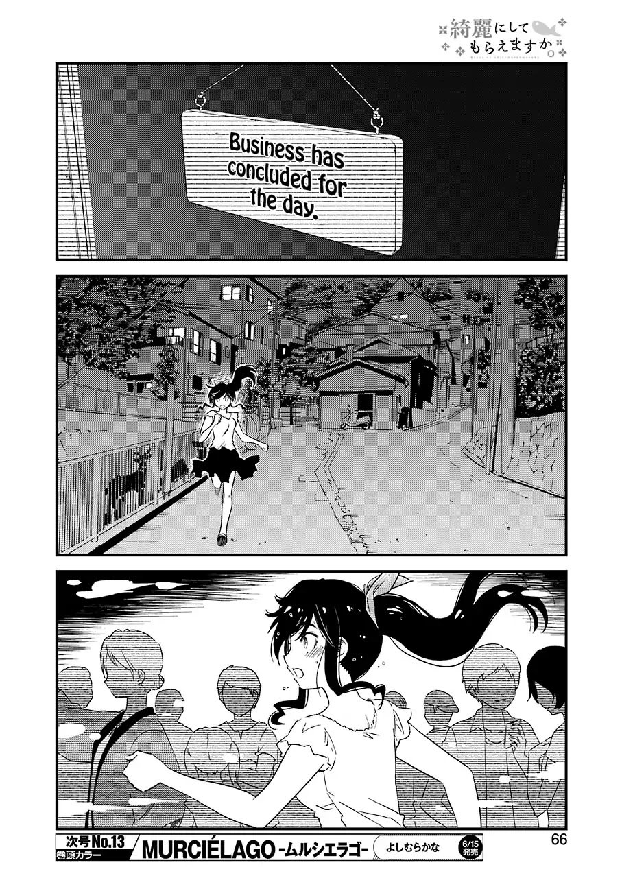 Kirei ni Shitemoraemasuka chapter 11 page 8