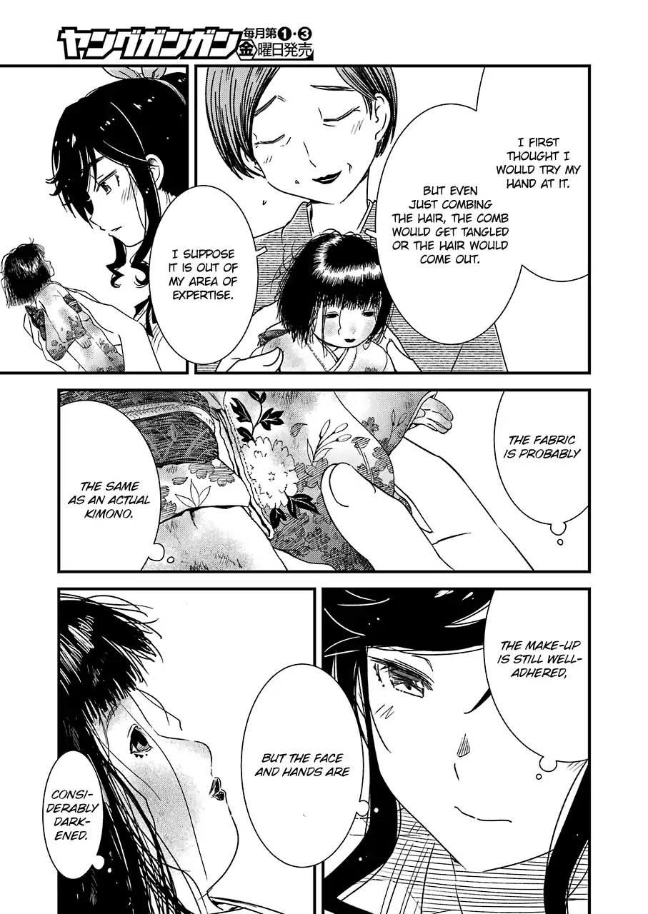 Kirei ni Shitemoraemasuka chapter 12 page 11