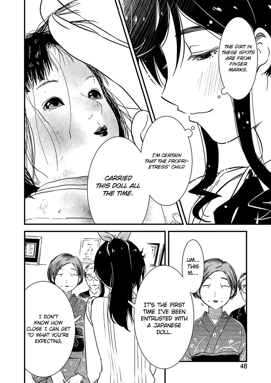 Kirei ni Shitemoraemasuka chapter 12 page 12