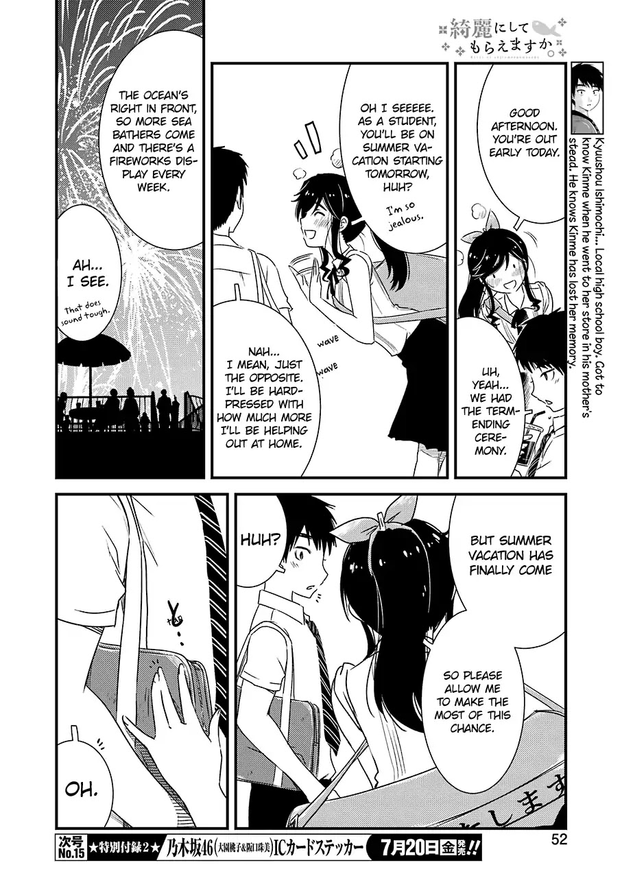 Kirei ni Shitemoraemasuka chapter 12 page 16