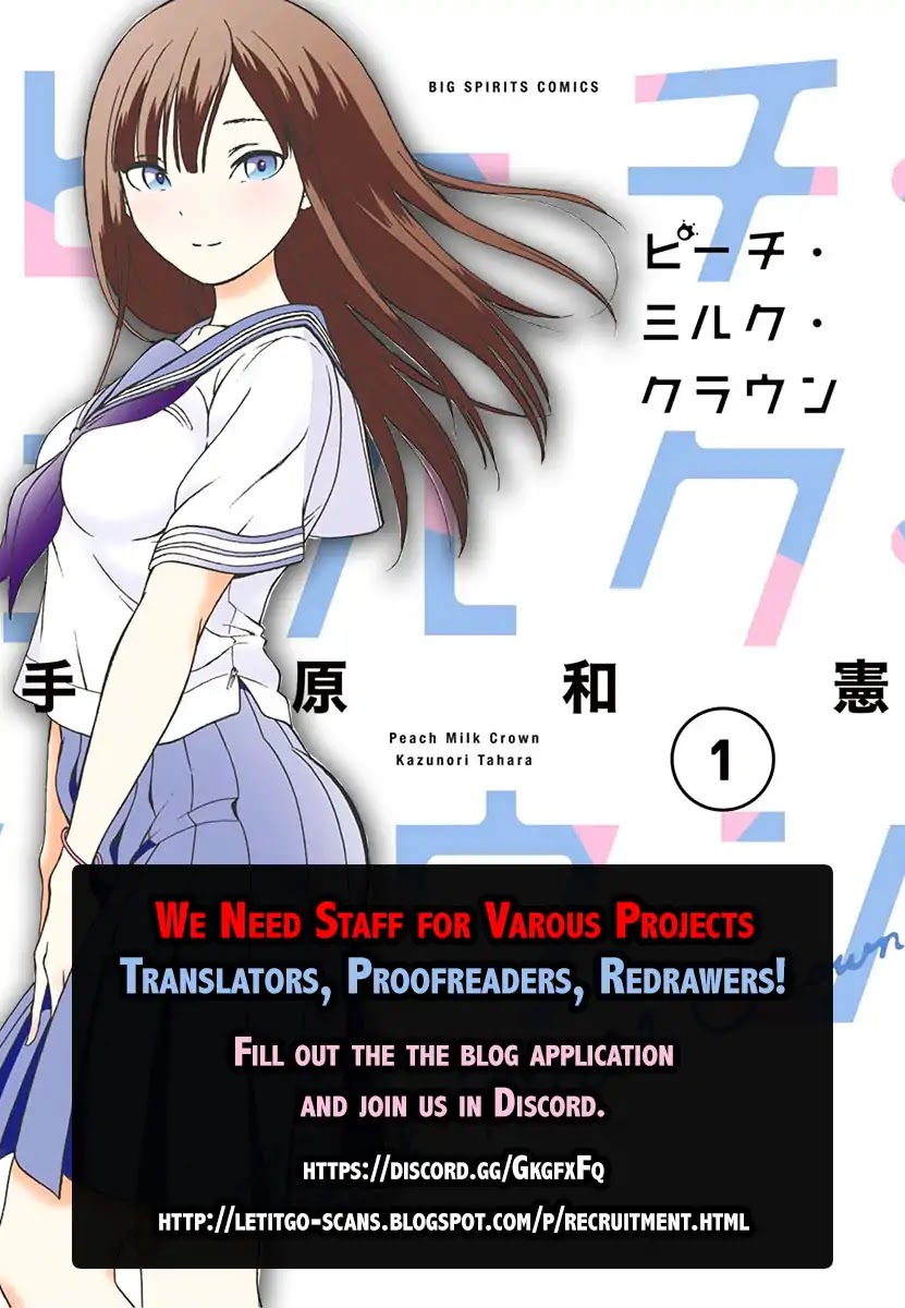 Kirei ni Shitemoraemasuka chapter 12 page 2