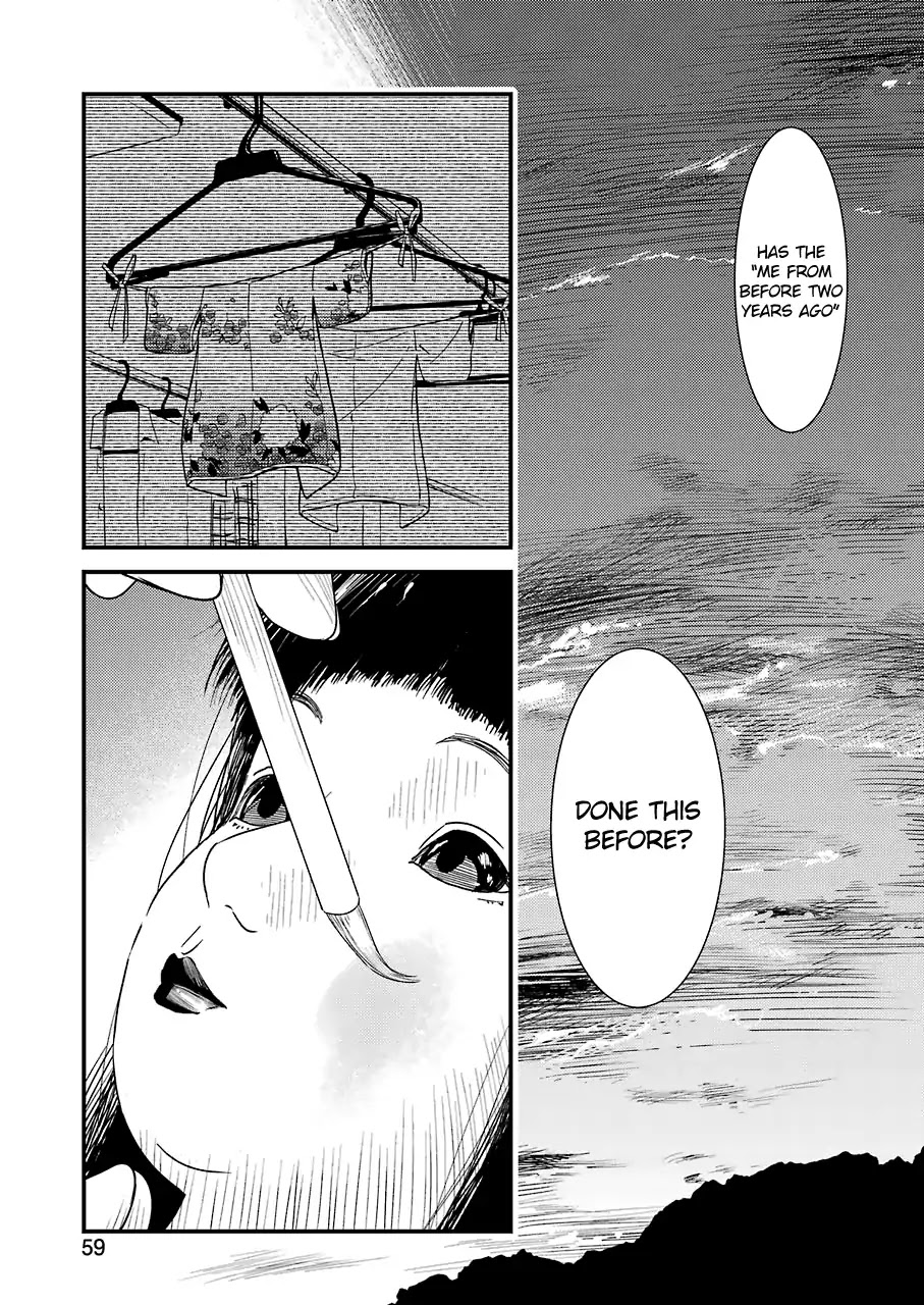 Kirei ni Shitemoraemasuka chapter 12 page 23