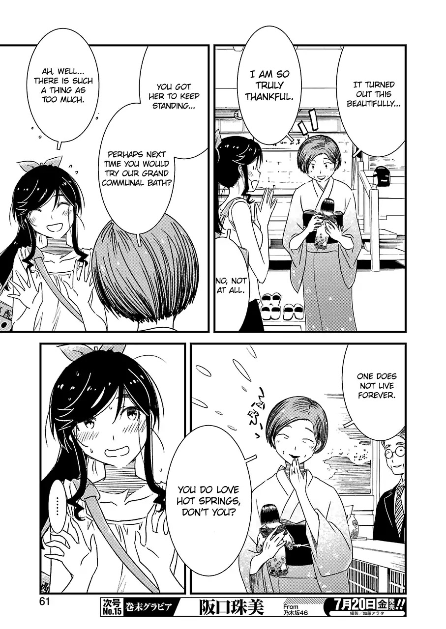 Kirei ni Shitemoraemasuka chapter 12 page 25
