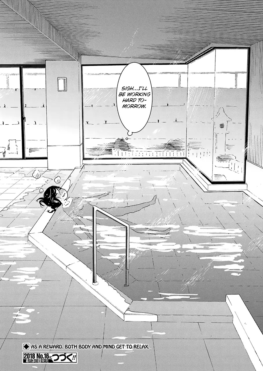 Kirei ni Shitemoraemasuka chapter 12 page 26