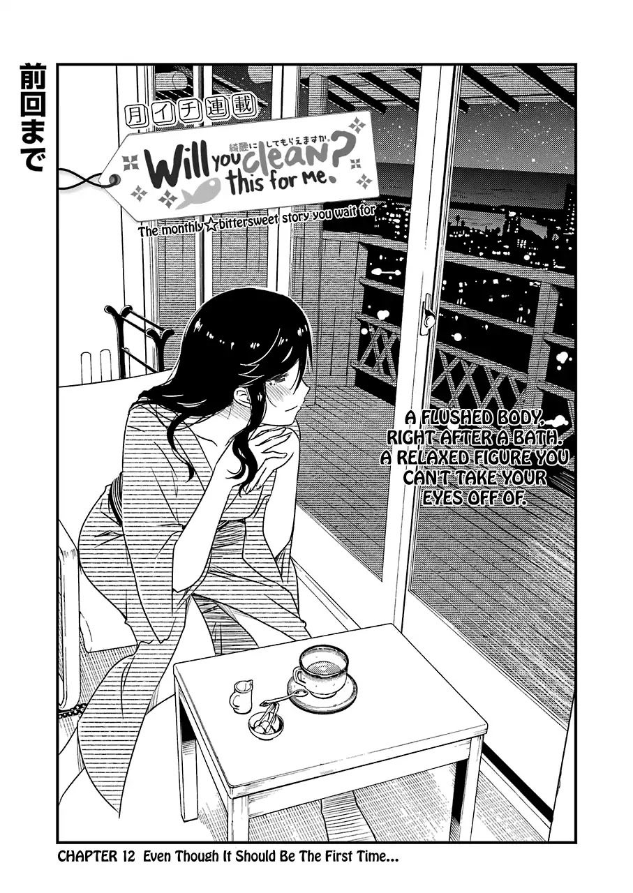 Kirei ni Shitemoraemasuka chapter 12 page 3