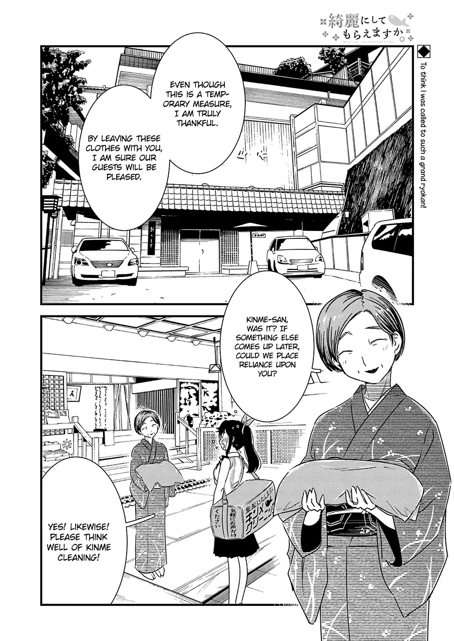 Kirei ni Shitemoraemasuka chapter 12 page 4