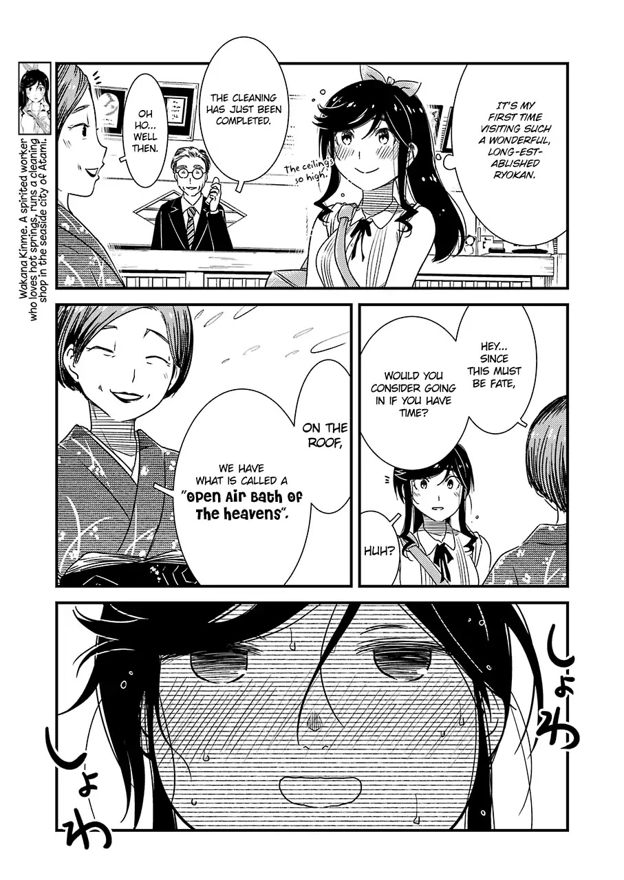 Kirei ni Shitemoraemasuka chapter 12 page 5