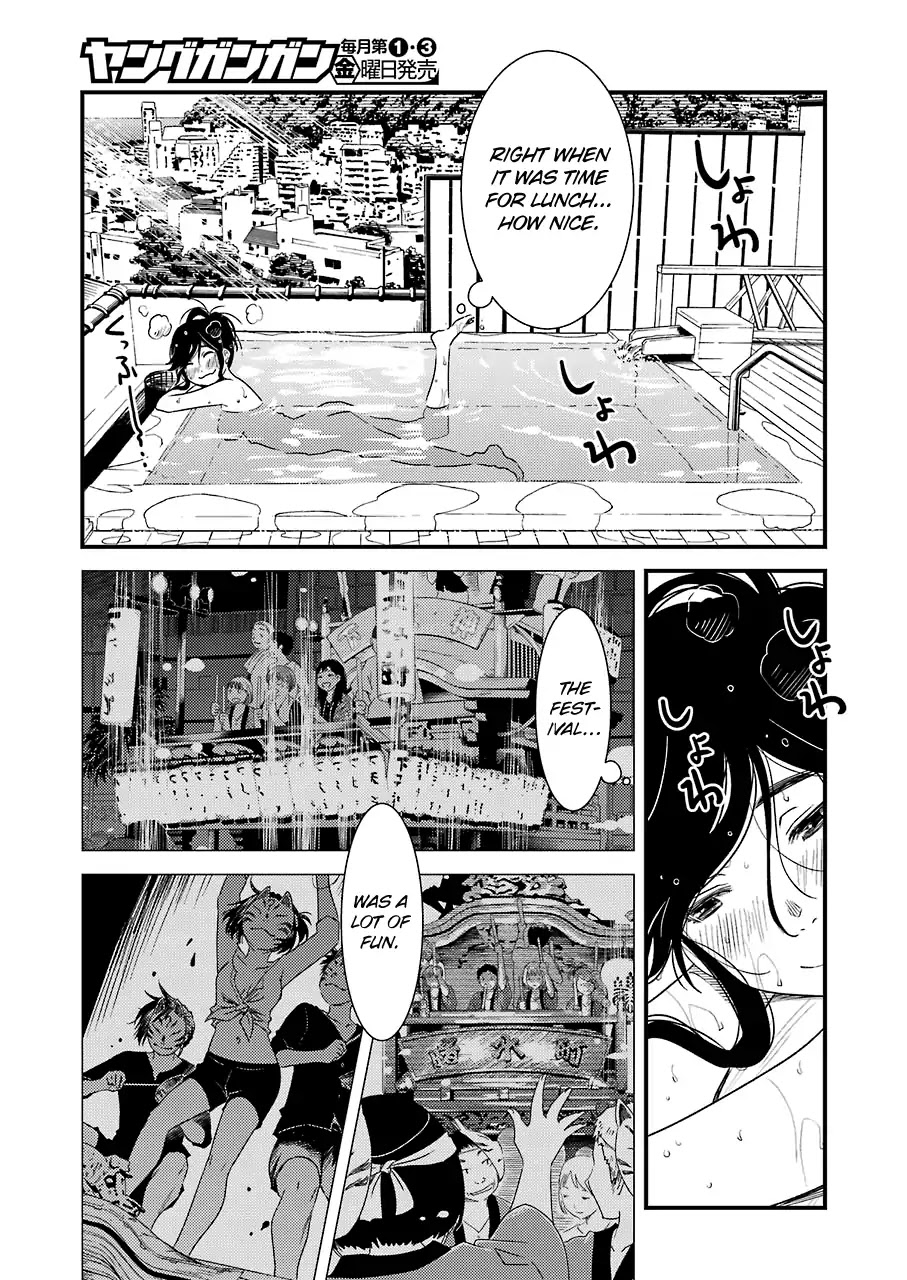 Kirei ni Shitemoraemasuka chapter 12 page 7