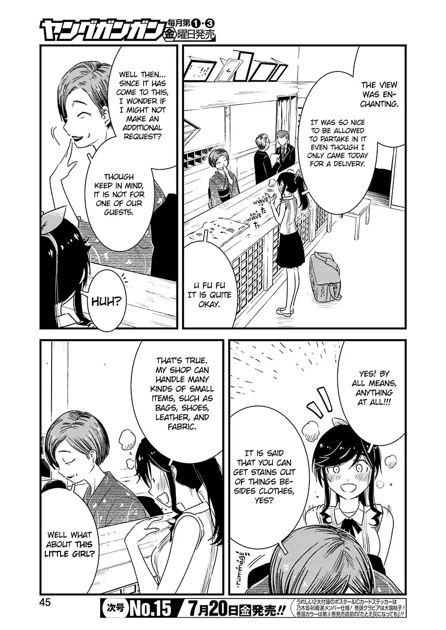 Kirei ni Shitemoraemasuka chapter 12 page 9