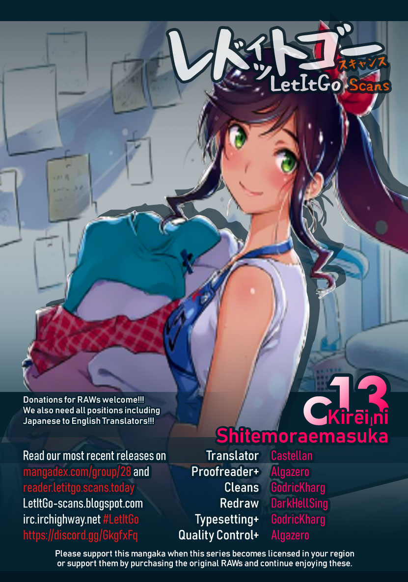 Kirei ni Shitemoraemasuka chapter 13 page 1