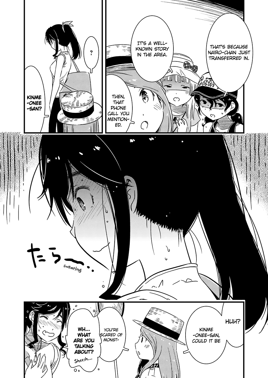 Kirei ni Shitemoraemasuka chapter 13 page 10