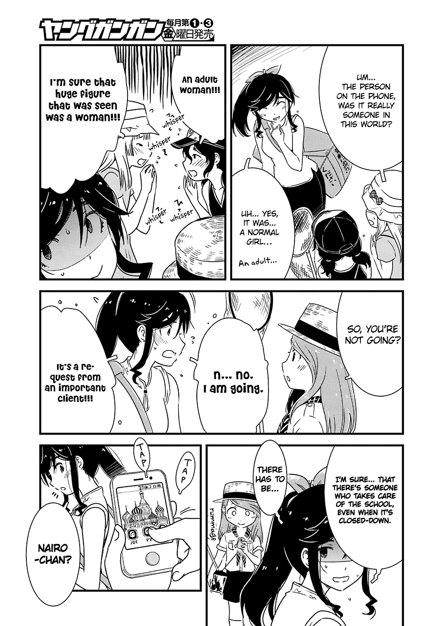 Kirei ni Shitemoraemasuka chapter 13 page 11