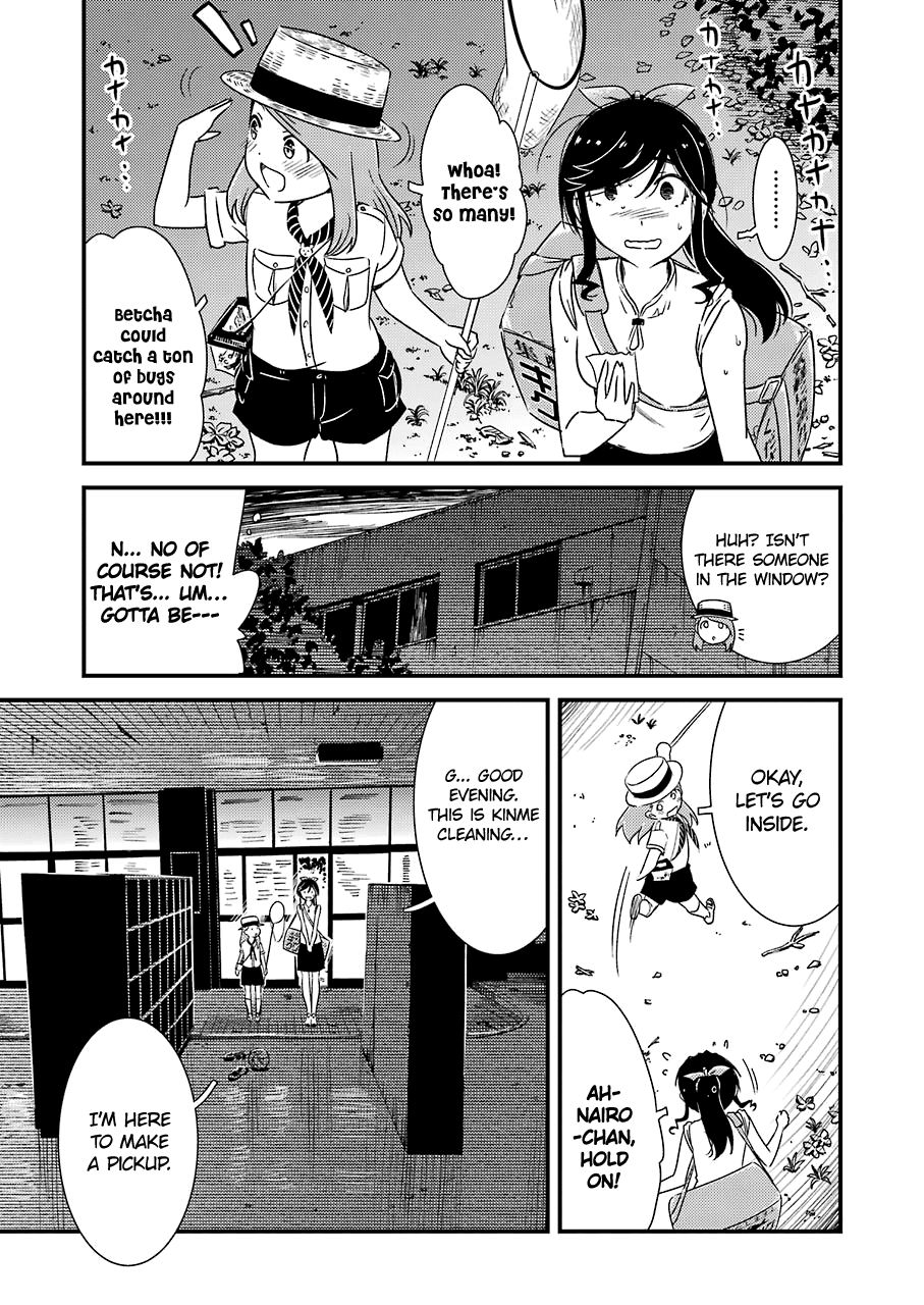 Kirei ni Shitemoraemasuka chapter 13 page 13