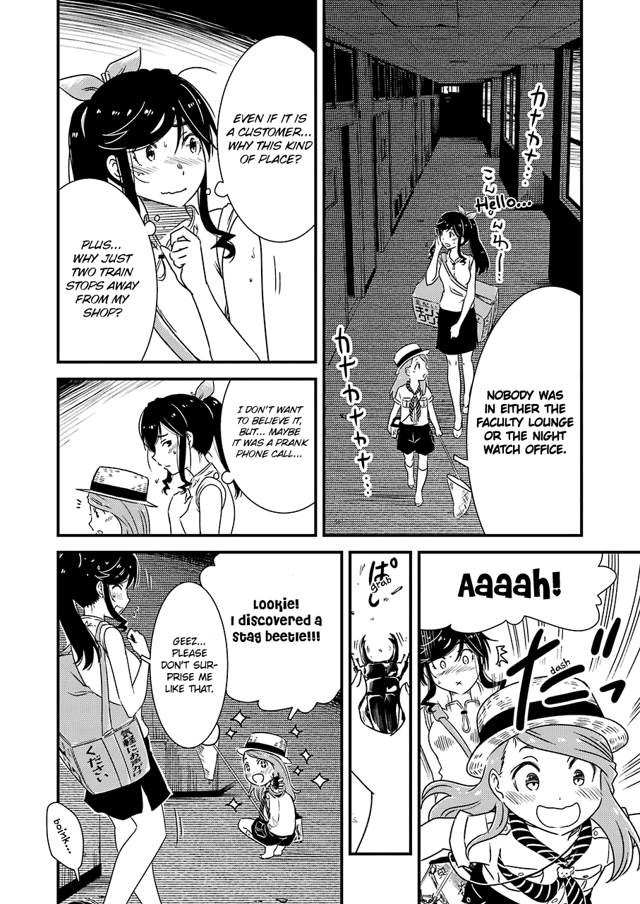 Kirei ni Shitemoraemasuka chapter 13 page 16