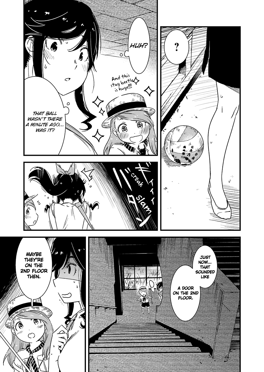 Kirei ni Shitemoraemasuka chapter 13 page 17