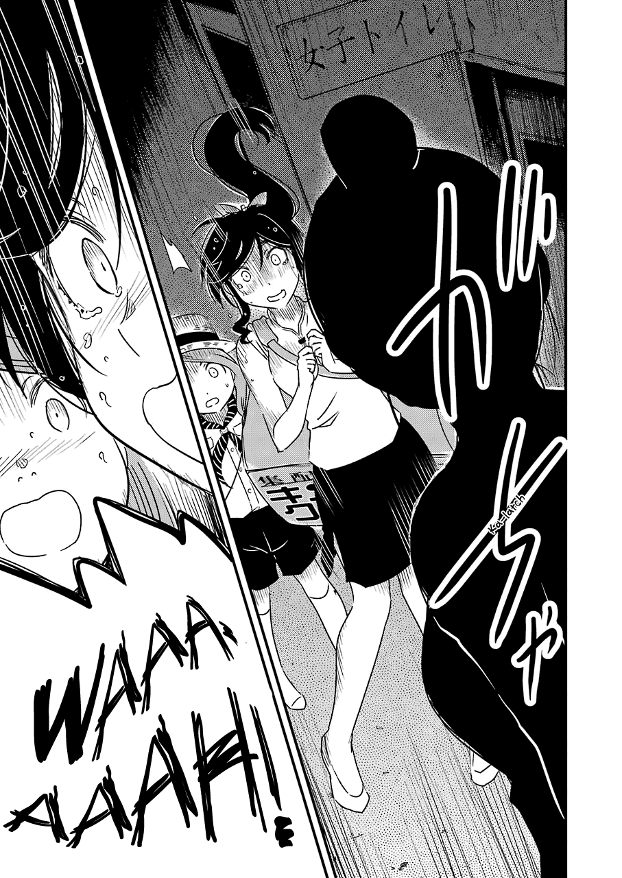Kirei ni Shitemoraemasuka chapter 13 page 21