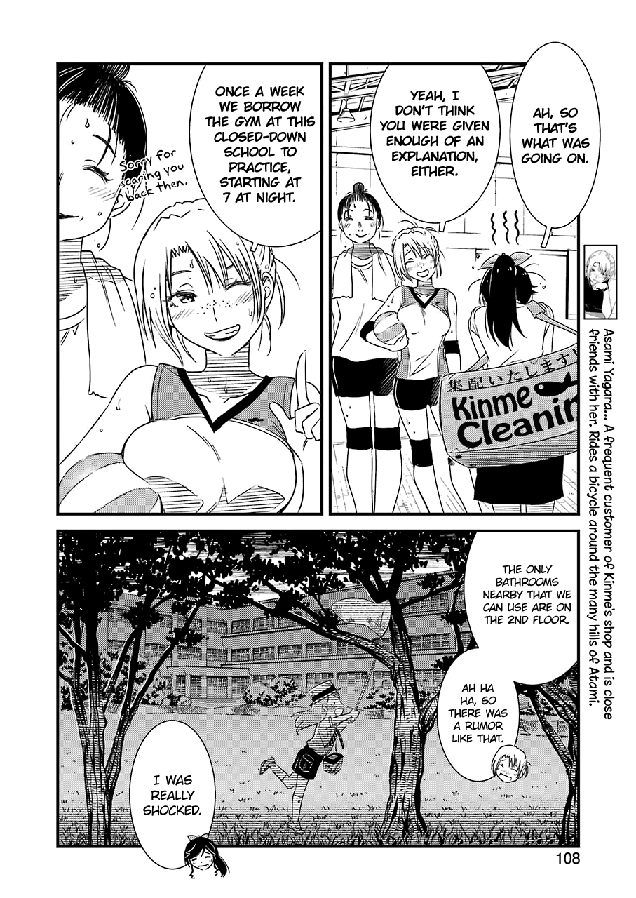 Kirei ni Shitemoraemasuka chapter 13 page 24