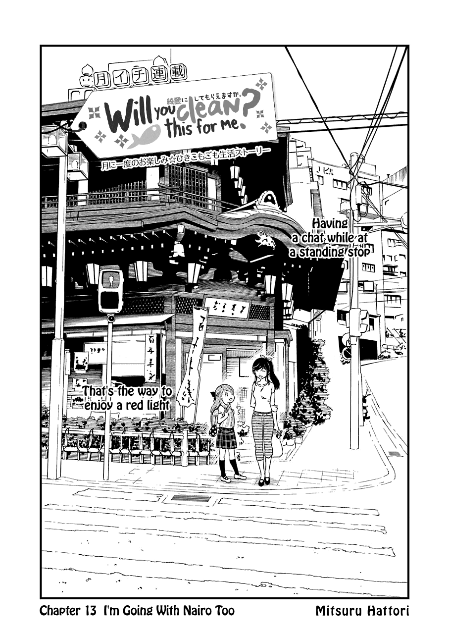 Kirei ni Shitemoraemasuka chapter 13 page 4