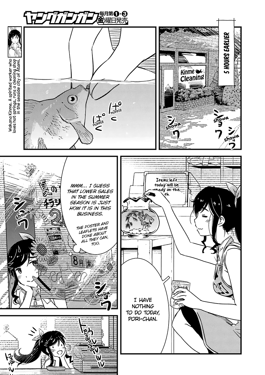 Kirei ni Shitemoraemasuka chapter 13 page 5