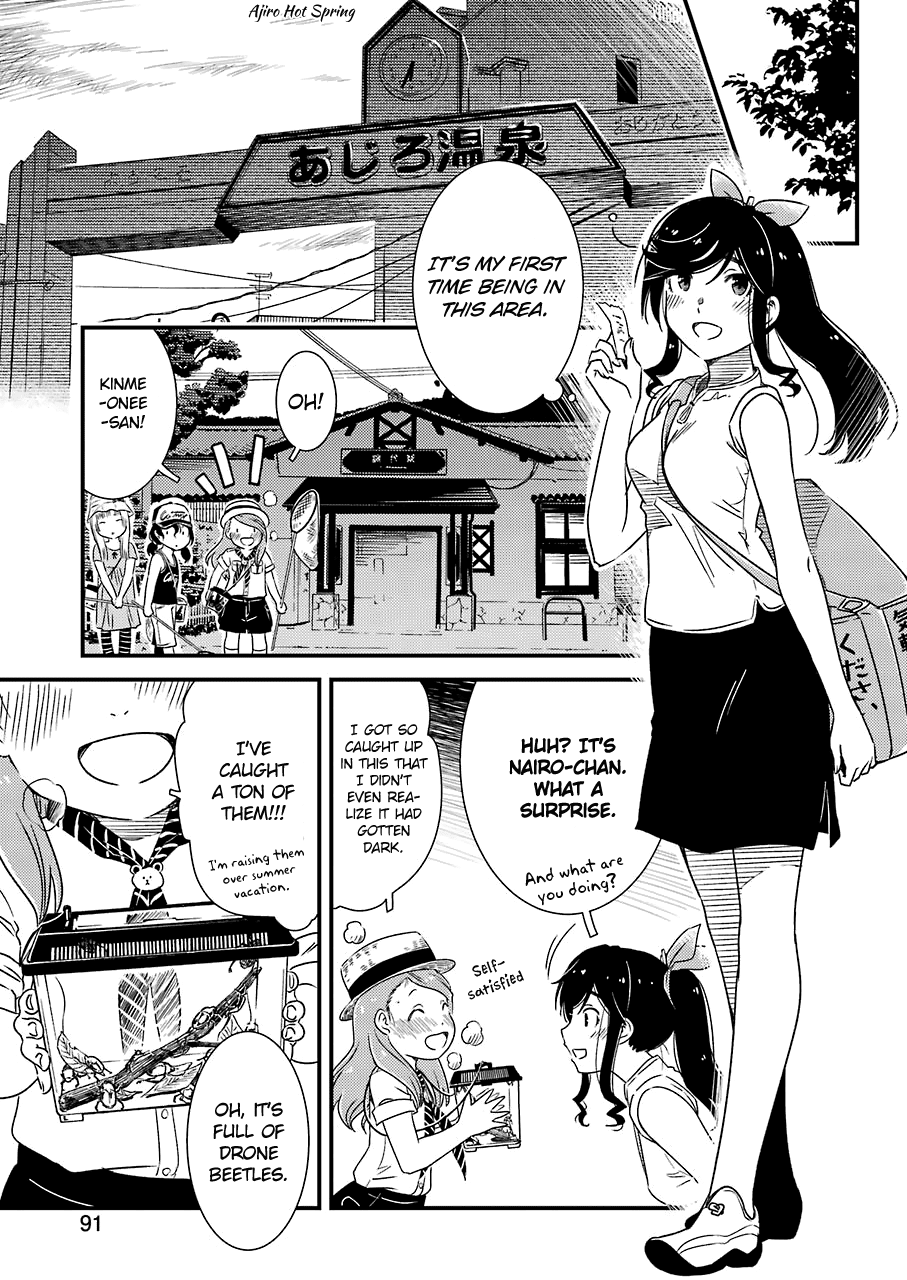 Kirei ni Shitemoraemasuka chapter 13 page 7