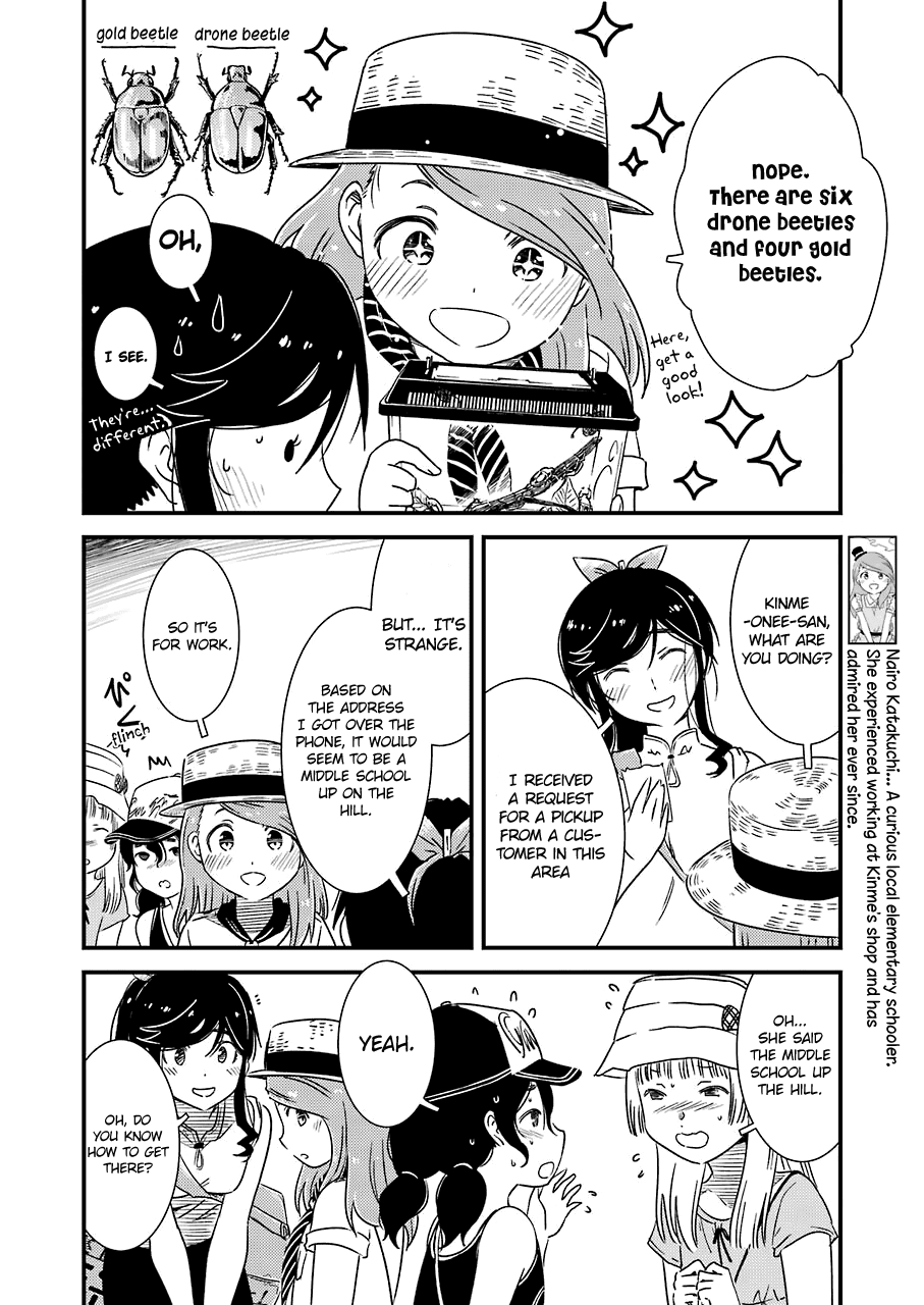 Kirei ni Shitemoraemasuka chapter 13 page 8