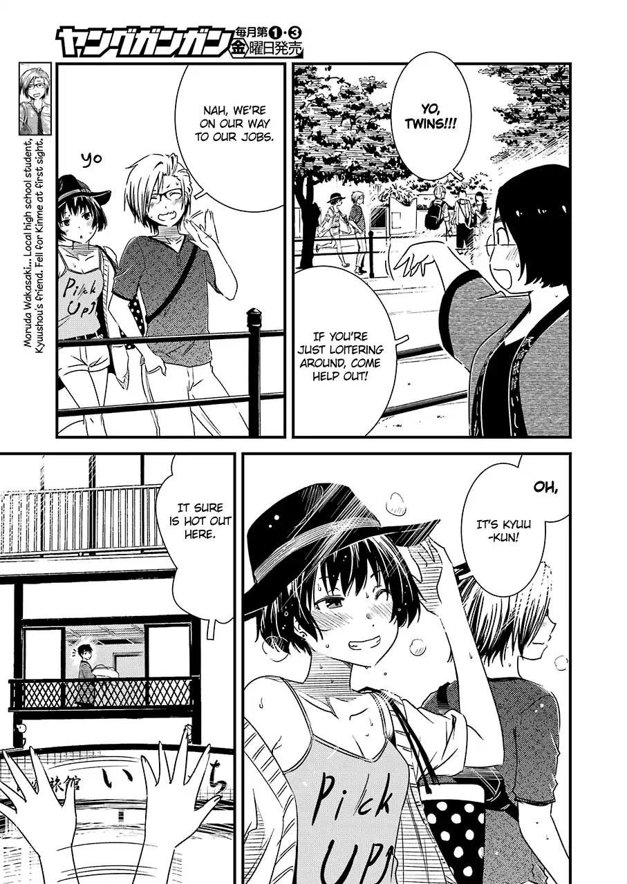 Kirei ni Shitemoraemasuka chapter 14 page 10