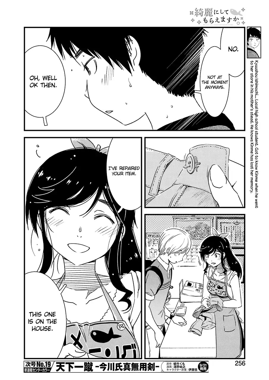 Kirei ni Shitemoraemasuka chapter 14 page 13