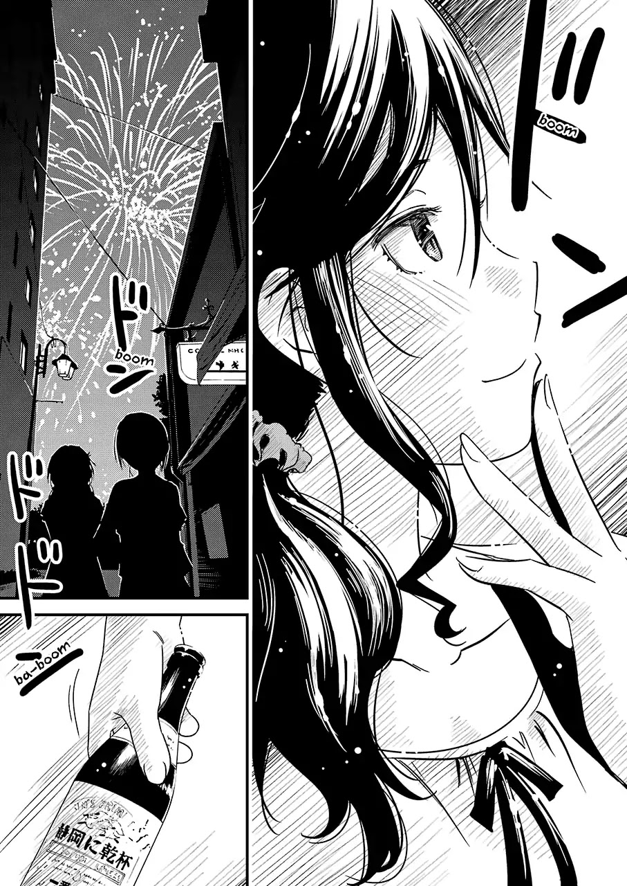 Kirei ni Shitemoraemasuka chapter 14 page 24