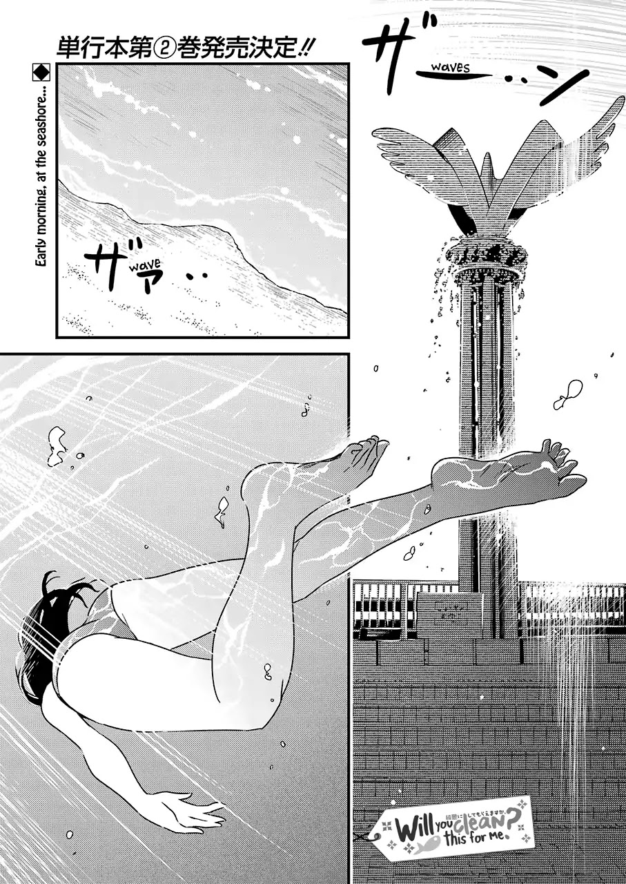 Kirei ni Shitemoraemasuka chapter 14 page 3