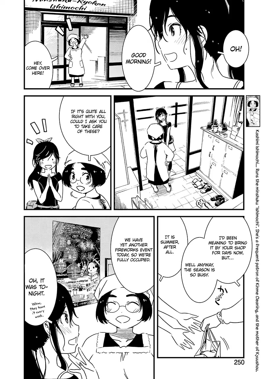 Kirei ni Shitemoraemasuka chapter 14 page 7